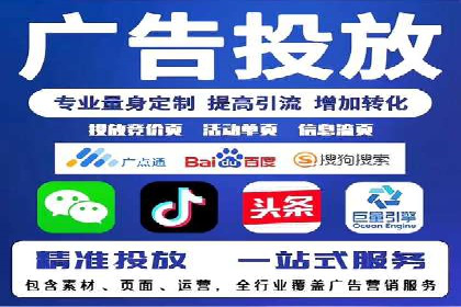 头条信息流优化策略分享